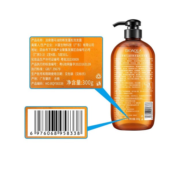 Conditioner