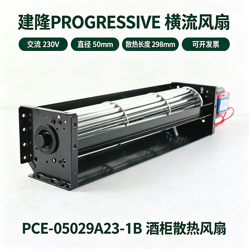 ��¡50��������PCE-05029A23-1B�ƹ�����Զ�������������