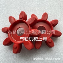 电梯18ATF主机联轴器/曳引机梅花瓣弹性体/软连结/缓冲垫天津广州