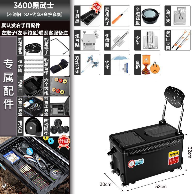 Guerrero Negro - S3 + paraguas de pesca + protección de peces - lista obligatoria