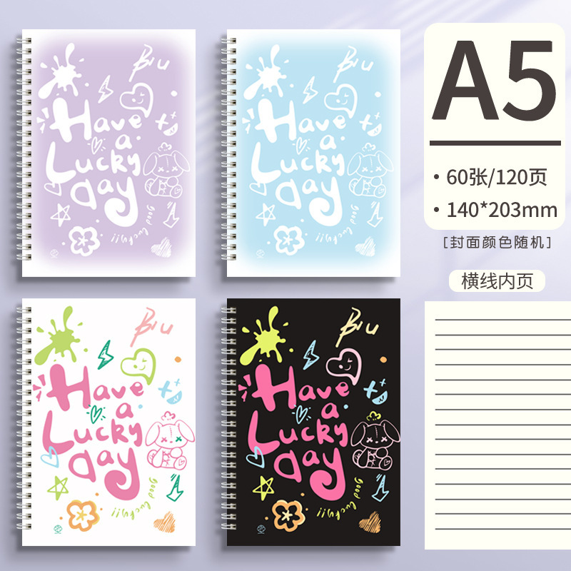 El cuaderno engrosado y lindo cuaderno A5 nota simple corazón de niña tarea de estudiante de secundaria