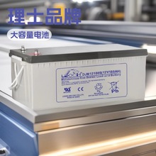 ʿDJM12180S 12V180AHݻ ͨŻվ ̫ܷ