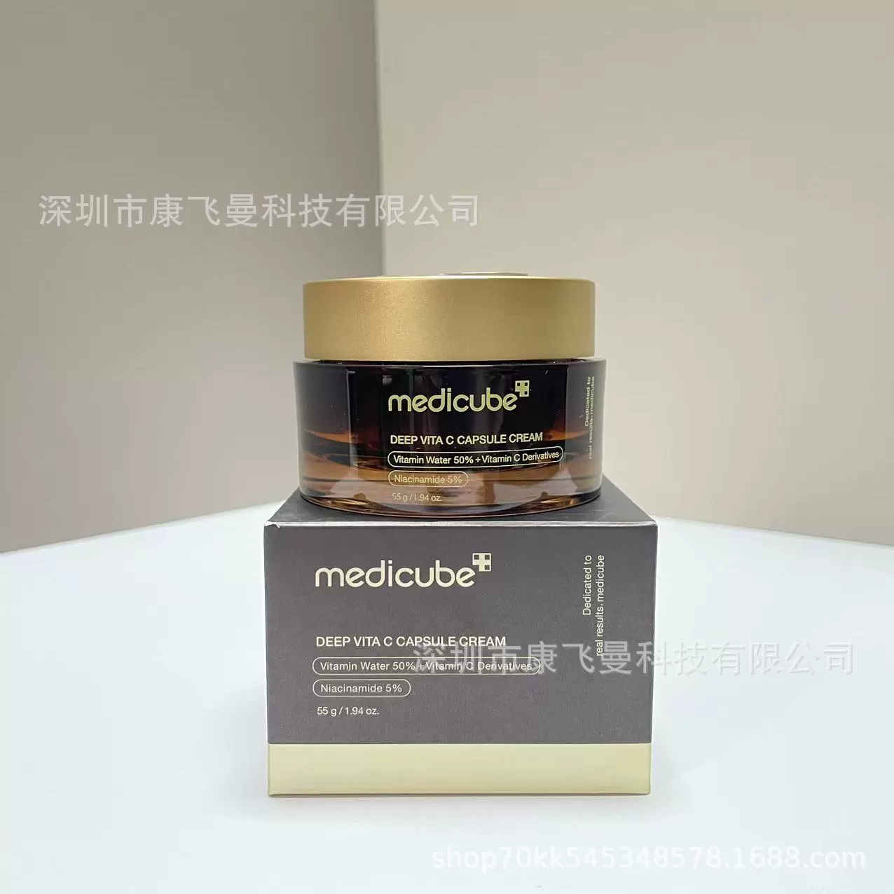 Эссенция (Medicube) — разглаживающий коллаген, ампулы и кремы, 30–55 мл