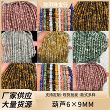 �¿���J6&times;9mmɢ��DIY�Ʒ�������朸����ִ���F؛���l
