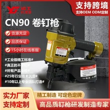 CN90ľᔘᔙCbᔘľ|PбP