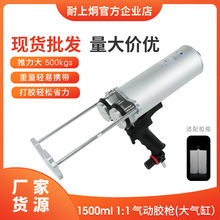 ���Ͼ�1500ml1:1�����ˮС��eʩ������С�͇��T�C����z��