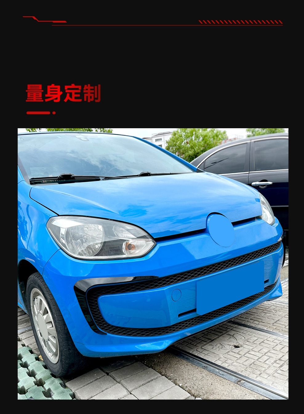 Applicable to 2011-2015 Volkswagen UP front bar grille tuyere wind knife side wind knife car stickers exterior cross-border modification parts
