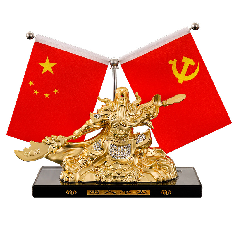 Creative alloy car ornaments Guan Gong Wu God of Wealth car five-star small red flag Guan Gong Guan Erye car aromatherapy seat