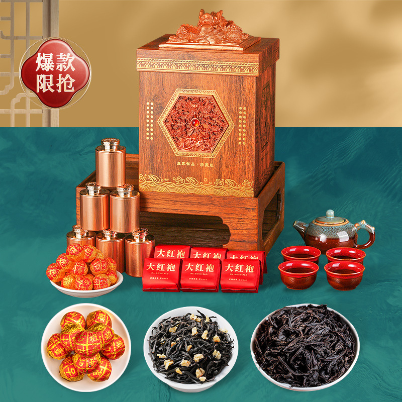 Lychee Black Tea Flavored Tea Wuyishan Dahongpao Yunnan Pu'Er Ban Zhang Longzhu Tea Gift Box High-End Gift