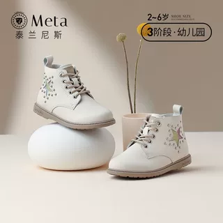 泰兰尼斯meta秋季儿童马丁靴女童鞋靴子单靴小童皮鞋软底舒适短靴