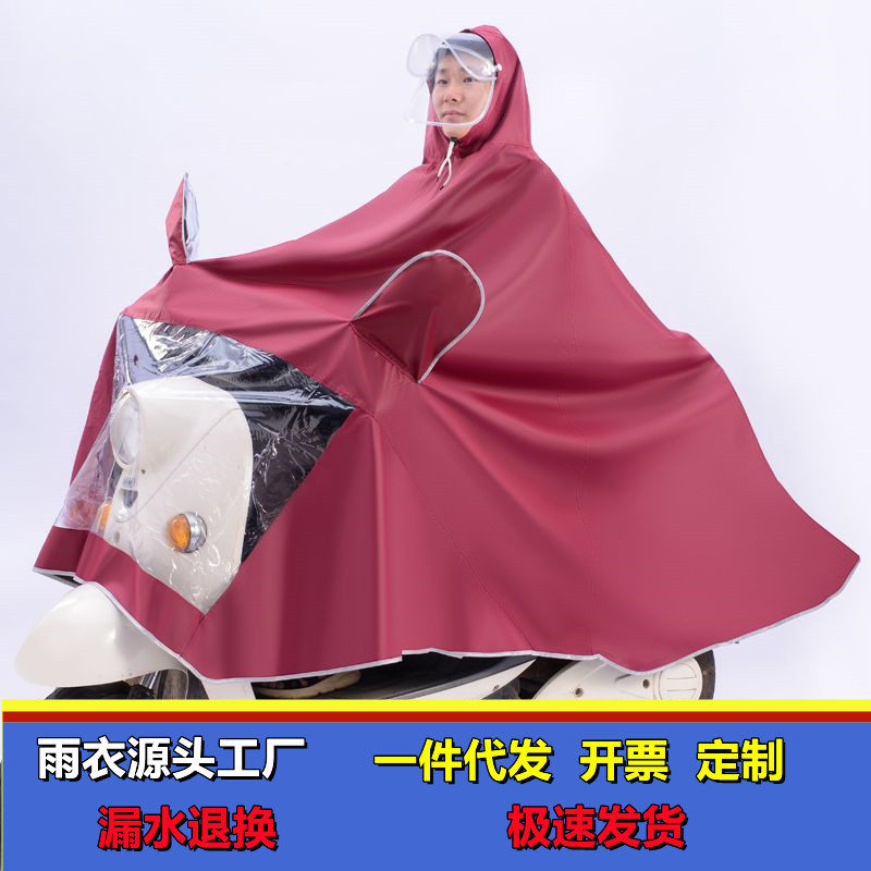 Electric Pedal Foot Covering Poncho Motorcycle Raincoat Men's Clothing Women's Single Double Extra Large Thickened Waterproof Oversized Foot Covering
