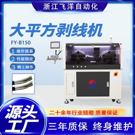 剥线机;端子机;其他五金工具