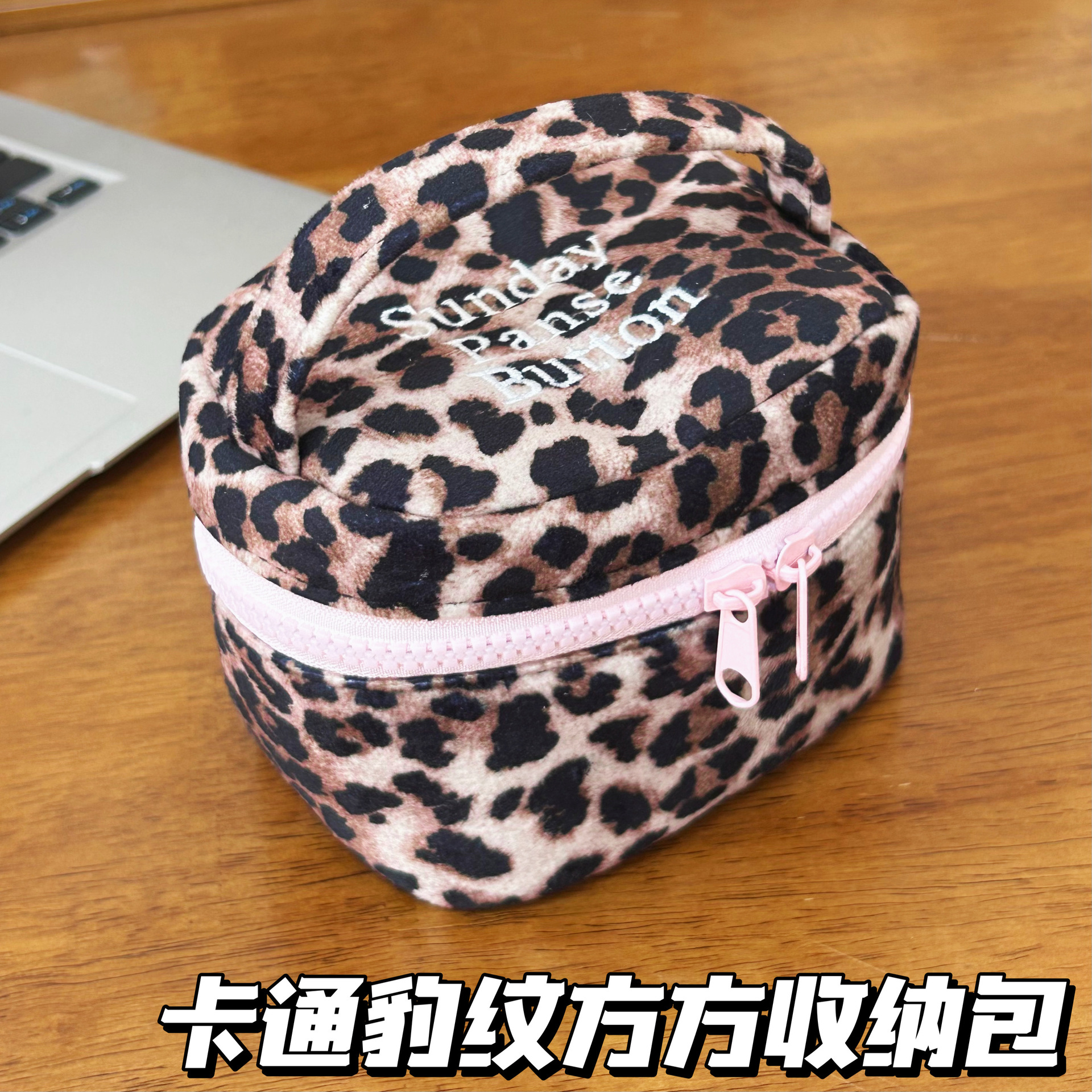 Sweet and Spicy Pink Leopard Print Makeup Bag for Women, Portable Storage for Travel and Business Trips, Small Handheld Toiletry Bag, Small Square Bag