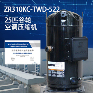 ��݆���s�CZR310KC-TWD-522����݆������{���s�C25ƥ���{���s�C