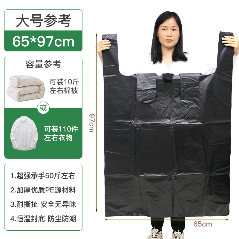 Negro 65*97 extra grueso 4,5 Seda