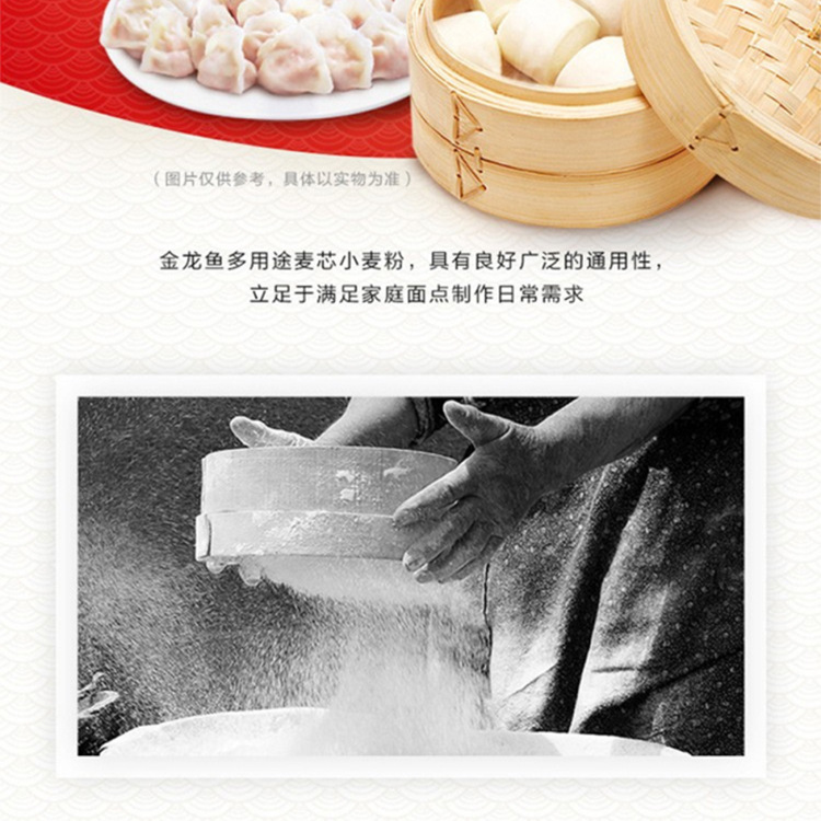 详情-4