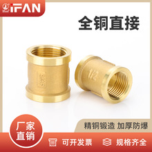 �S��ֱ�NIFANȫ�~ˮů��ֱ��4��6���~���^ˮ���B������F؛���l