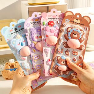 3D��������Ƕ��N���ɐۿ�ͨ���w�≺ƨƨ�Nܛ�������Ndiy�ز��N