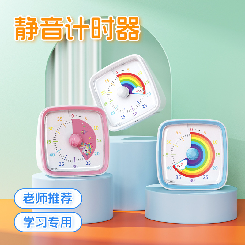 卸売り児童小学生専用可視化タイマー多機能ミニ電子タイマー学生が問題を作る|undefined