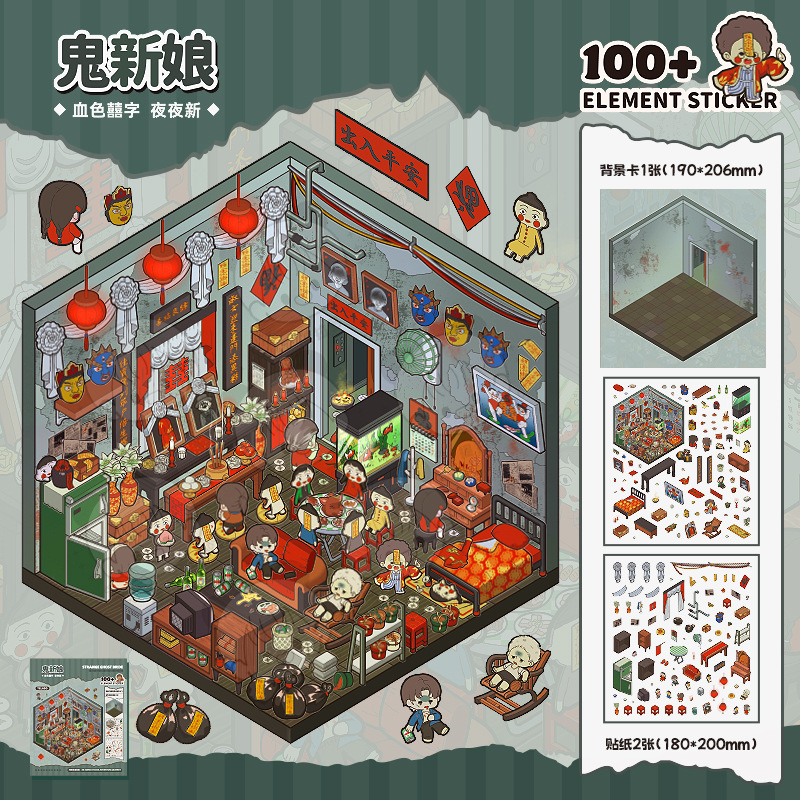 Tirado pegatinas de escena en miniatura Adventure Journey Series Material de decoración de cuentas 3D paisaje libro de pegatinas de bricolaje