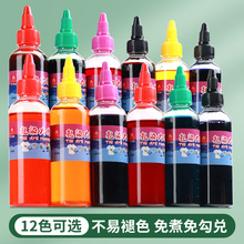 ��ͯ12ɫ��Ⱦdiy���b���ߌW���ֹ�Ⱦ�ϲ��ϱ���������g��ϲ���