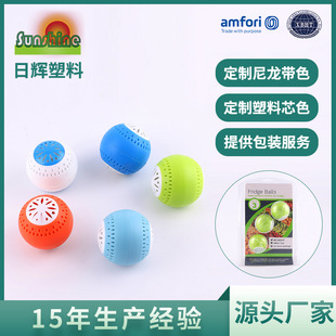 Amazon's New Refrigerator Fresh-Keeping Ball Fridgeballs Refrigerator Mineral Fresh-Keeping and Odor Removal