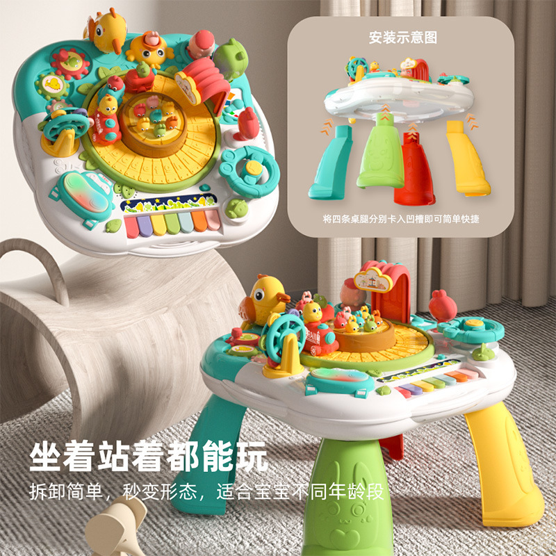 早教学习桌儿童多功能游戏桌趣味益智婴儿玩具宝宝生日礼物1-3岁|undefined