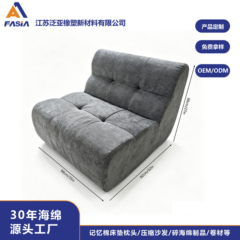 Dark gray chenille modular two-seater sofa, frameless soft modular sofa, can be rolled up and compressed for export Dark gray chenille modular two-seater sofa, frameless soft modular sofa, can be rolled up and compressed for export