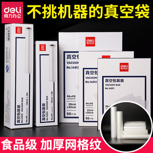 ����14911���ʳƷ���b��ʳƷ��ڴ��ܷ���W�y·�����ՙC����