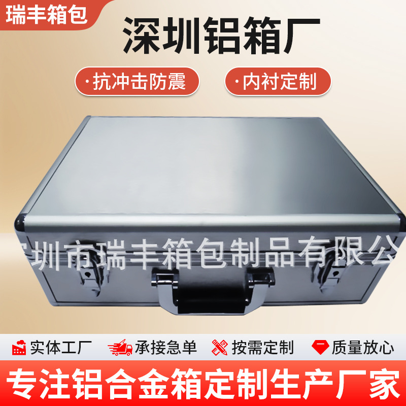 精密仪器箱铝合金手提箱精密设备仪表收纳箱办公出差便携航空箱