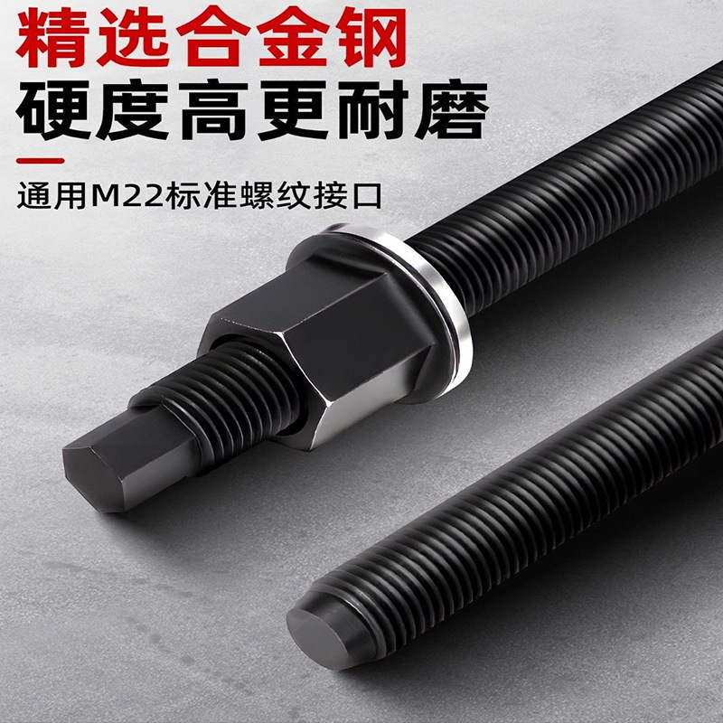 水钻卡钻取出器水钻取芯神器反打锤水泥卡钻取出器六角柄水泥打孔|undefined