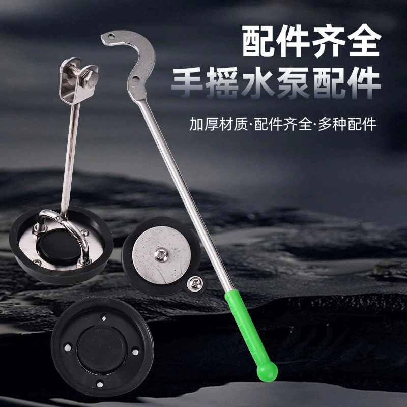 85 Аксессуары для водяных насосов Ручка из нержавеющей стали Запрещенная для воды Кожаная чаша для планшета Висячий сердечник Холдинг Обруч Кристалл Висячий сердечник Аксессуары для водяных насосов