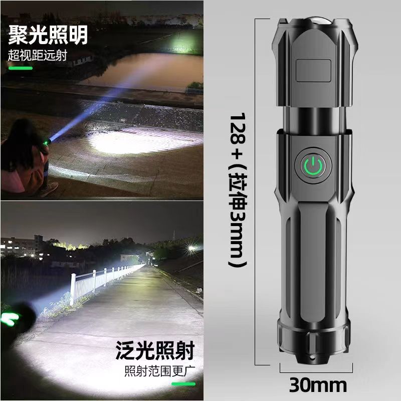 クロスボーダー強力な光焦点懐中電灯屋外多機能 LED 懐中電灯充電式超高輝度格納式作業灯|undefined