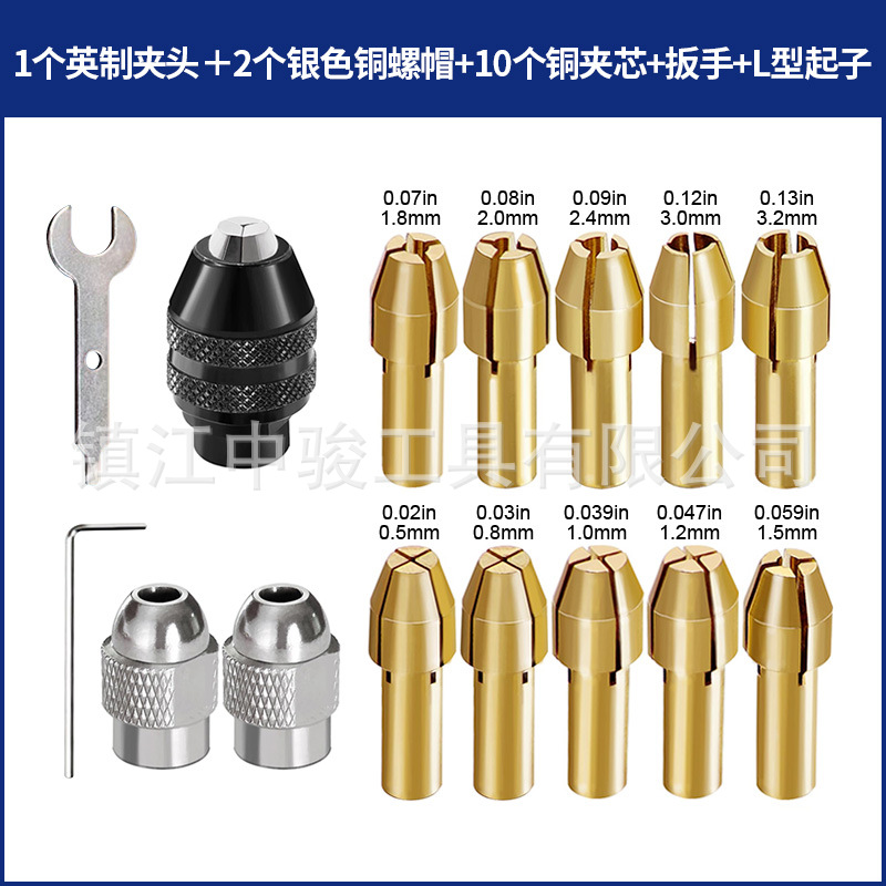 British 15-piece set (10pc copper sandwich core + dremel universal chuck + 2pc silver original nuts + electric grinding wrench + l screwdriver)