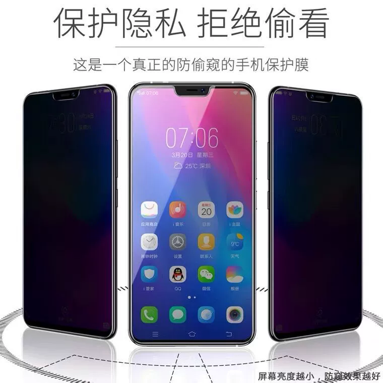 Серия Xiaomi анти-privacy защитная пленка для K50 пригодна для Redmi Note11 анти-privacy стеклянная пленка