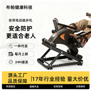 电动康复机康复训练器材-1688家用老人术后恢复设备