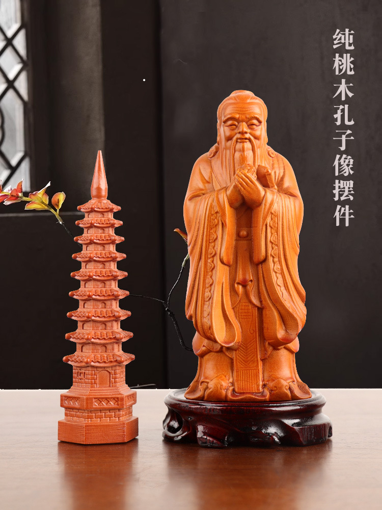 孔子像摆件桃木文昌塔文殊套装木雕教师桌面送老师送礼品客厅书房