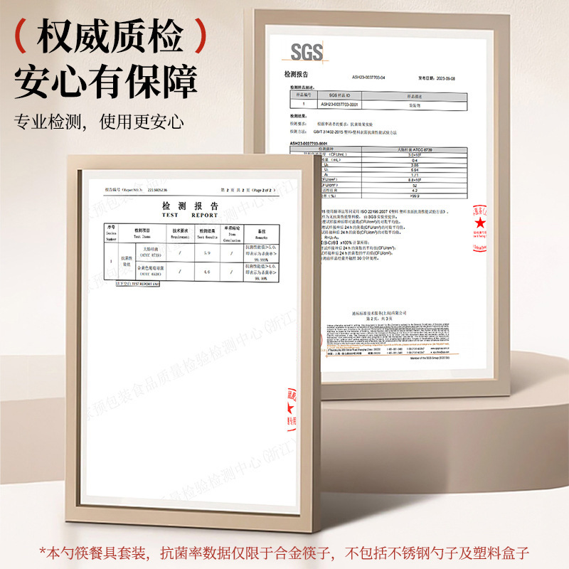 多巴胺筷子勺子套装便携式一人食儿童学生上班族不锈钢餐具收纳盒|undefined