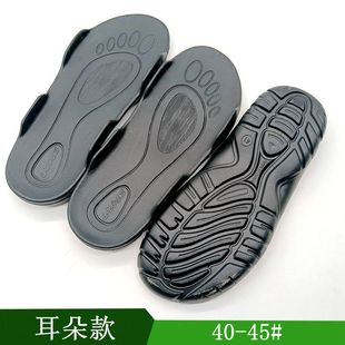 Eva Sandals with Large Sole and Ear Nails, Multi-Functional Upper Design, Men's Sandals, Size 40-45, Cross Sole