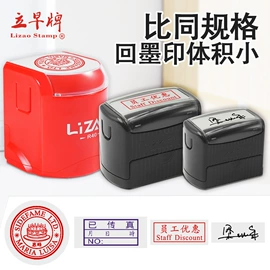 印章用品;手账印章;文具套装