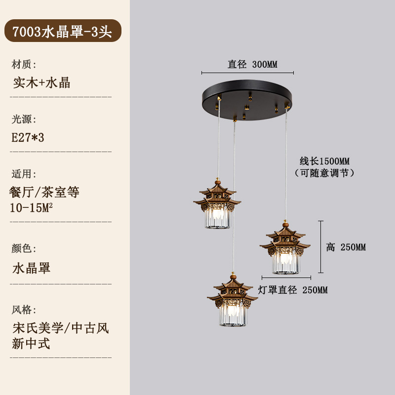 新中式复古玄关吊灯卧室床头阳台书房过道卫生间宋式美学艺术灯具|undefined