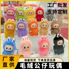 批发心底密码系列盲盒挂件搪胶玩偶潮玩娃娃毛绒玩具儿童周边公仔