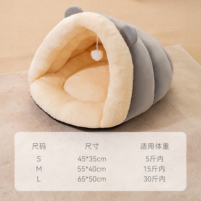 회색귀슬리퍼 둥지(손실판매)