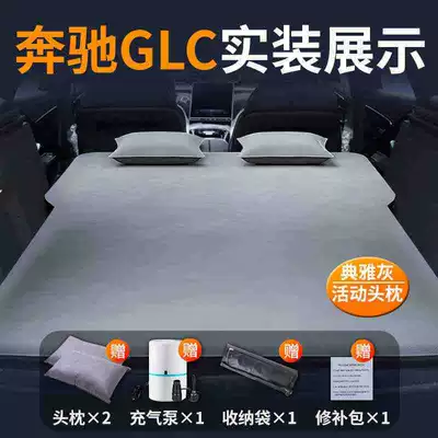 Mercedes-Benz Glc Car Mattress 300 Vehicle-mounted inflatable bed - mercedes-benz-glc-special-car-mattress-automatic-inflation-elegant-graytwo-pillows-comes-with-air-pump-storage-bag-repair-kit