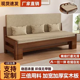 餐桌;桌类、茶几;实木床