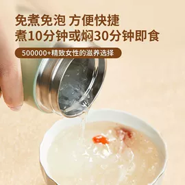 其他滋补;银耳;燕窝