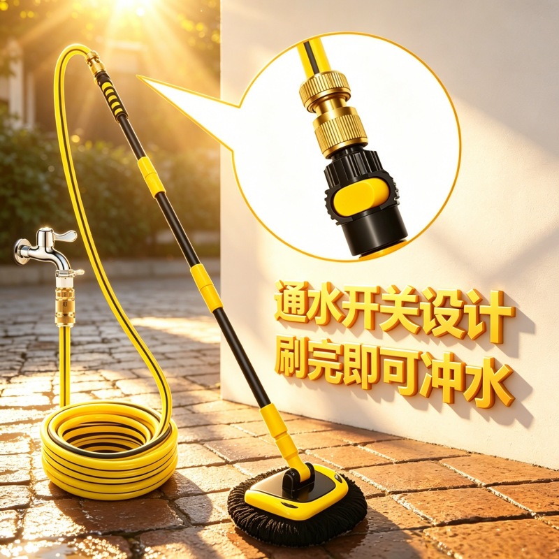 Water-compatible car wash mop brush that does not damage car paint, car wash water gun, detachable and connectable hose, car wash tool, cleaning brush