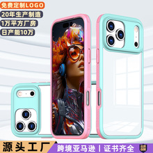 �羳�m��iPhone17Pro�֙C��͸���������pɫ�ĽǷ�ˤ�O��17e���o��