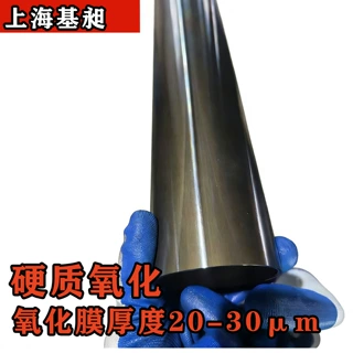硬质氧化RGV地轨 耐磨轨道 弯圆弧形导轨 工业自动化轨道