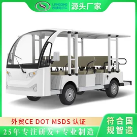 电动观光车;高尔夫球车;货车